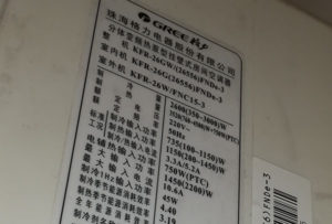 忠县格力空调维修电话是多少