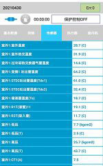 忠县中央空调维修电话是多少