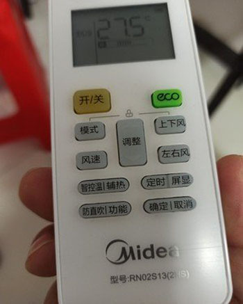 忠县空调遥控器打不开